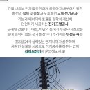동현주유소 이미지