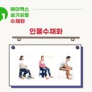 에이맥스 이미지