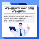 크리에이터를 위한 자격취득 이미지