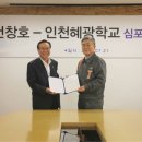혜광기업 이미지