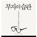 부자전자 이미지