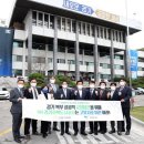 경기주택도시공사 노동조합 이미지