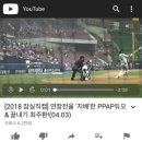 두산베어스 공식 유튜브 베어스포티비의 지속적인 타팀조롱 이미지