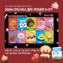 리스브레드