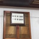 한우설렁탕 이미지