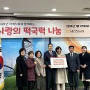 남인천농업협동조합 이미지