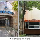청솔자원