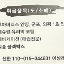 루마버텍스썬팅명가 이미지