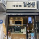 바르다 김선생 신대방점 네이버블로그