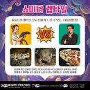 서울렙타일