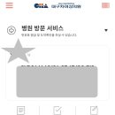 대구차여성의원 이미지