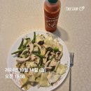 최고짐 서창점 | 서창헬스장 고다짐에서는 다이어트를 위한 동기 부여가 뿜뿜~! 3주간 체중 -3.1kg 감량 찐 후기