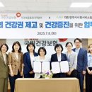 아이뉴스이십사충청지역본부