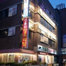 청두곶4길 1-1_ 이미지