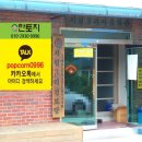 지월리경로당 이미지