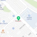 일반사랑니 발치 후기 대전 중촌동 선치과병원_(2)