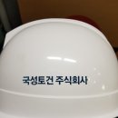 주식회사 국성 이미지