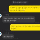 라섹 수술 후기 &lt; 2주차 &gt;