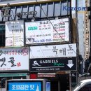 라팔당구클럽 이미지