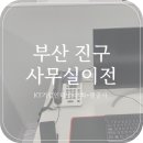 비앤솔루션 이미지