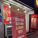 고트피자 아산직영점 이미지