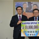 ㈜대경오앤티 이미지