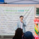 해맞이경로식당 이미지