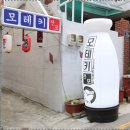 전포