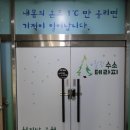 힐링마사지수소테라피