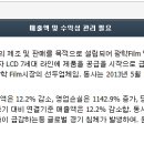 대주모터스 이미지