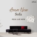 뉴아모르