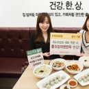 본죽,비빔밥카페 이미지