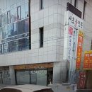 돌담당구장