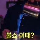 새벽제주혼술바 이미지