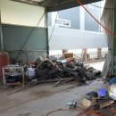 황금공업사 이미지