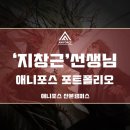 오르투스게임즈 이미지
