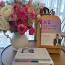 당신이 있어 좋은세상 | 《오십, 당신은 무엇이든 할 수 있는 사람》지인옥 작가님과 함께한 카페하린 북콘서트 후기