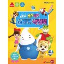 핑핑