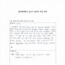 가톨릭꽃동네대학교 | 가톨릭 꽃동네대학교 글쓰기 특강(1~3강) 후기!!