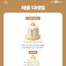 쁘띠베라 이미지