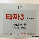 레인보우컴퍼니