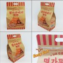 간식명가 - 목포시 | 간식명가
