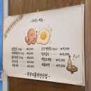 파리바게뜨연산 | 연산동 쭈꾸미홀릭 : 스트레스 날리는 맛! 쭈삼겹볶음 볶음밥까지 완벽 코스