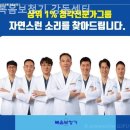 복음보청기 강동센터 | 강동구보청기 복음보청기 강동센터 보청기 가성비 좋은곳