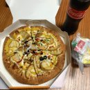 자연임실치즈피자(평거점)