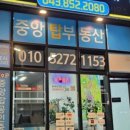 삼일부동산공인중개사사무소 이미지