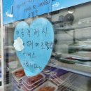 홍선생횟집