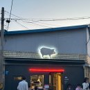 YM모터스 | [문래역] ‘그믐족발’ 꽈리고추가 이렇게 맛있는 거였나? 강추하는 튀김족발! (족발 입문함)