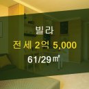 목동강서공인중개사사무소 이미지