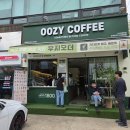 산호대로41길2L-2 | [내돈내산]구미 산동카페|우지커피_출퇴근,점심시간 필수 코스 가성비좋은 카페